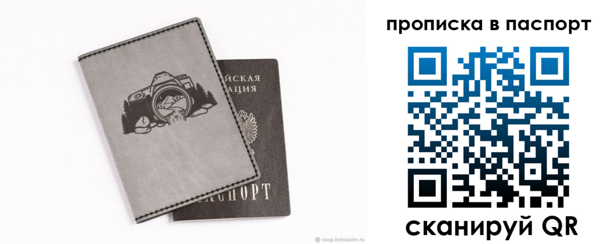 прописка иностранных граждан в Кимрах