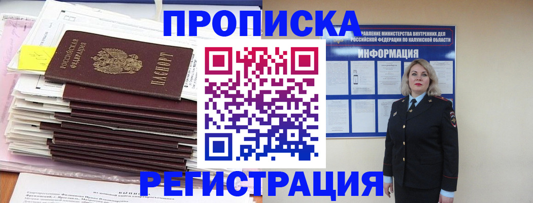 найти адрес прописки в Кимрах